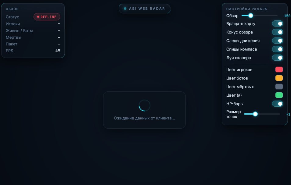 ABI Web Radar
