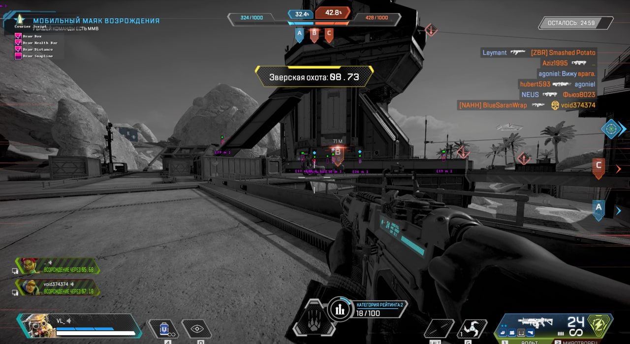 CourierScript Screenshot 1