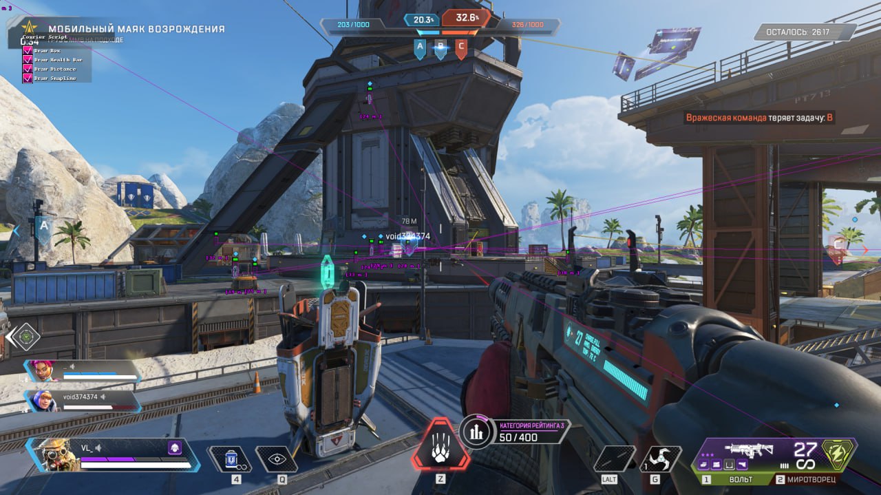 CourierScript Screenshot 2