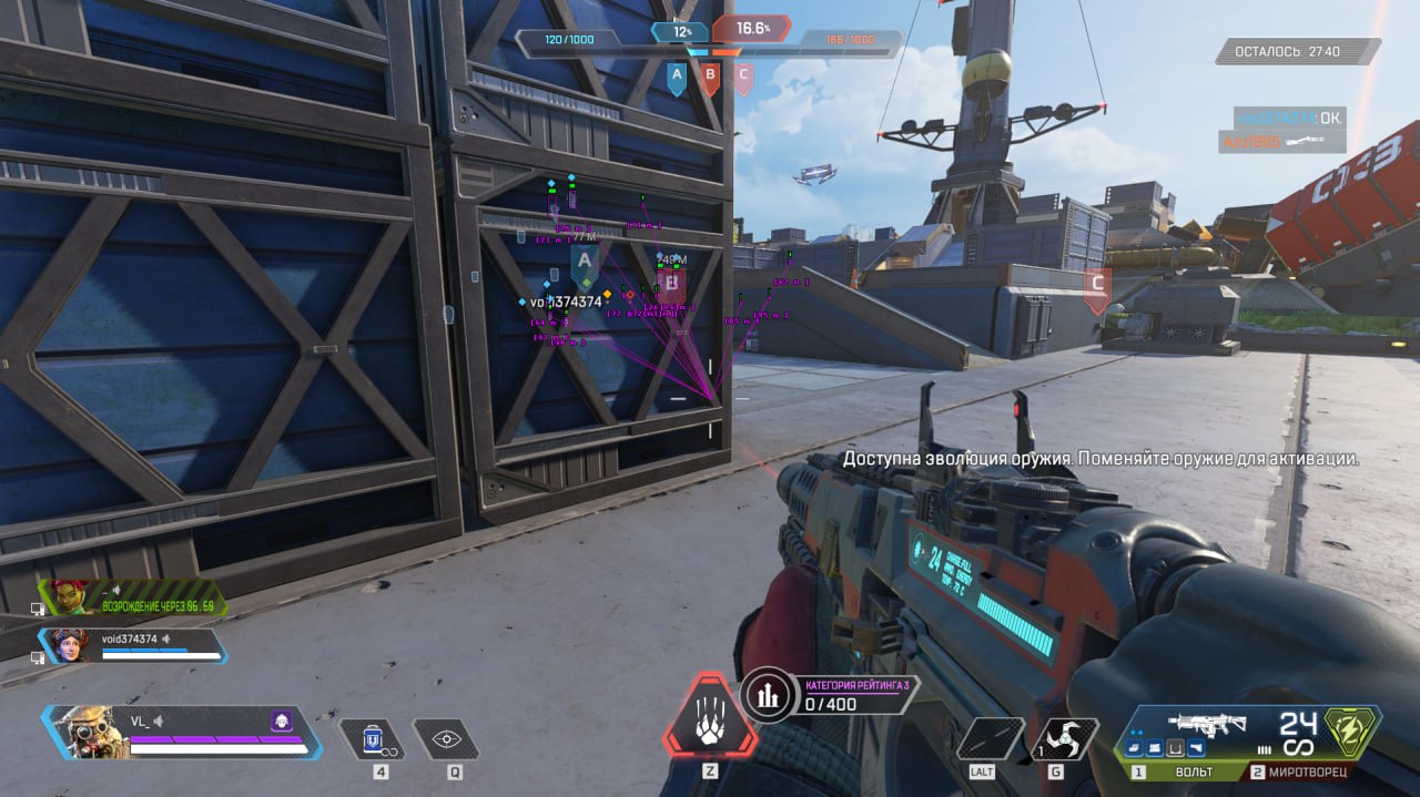 CourierScript Screenshot 3