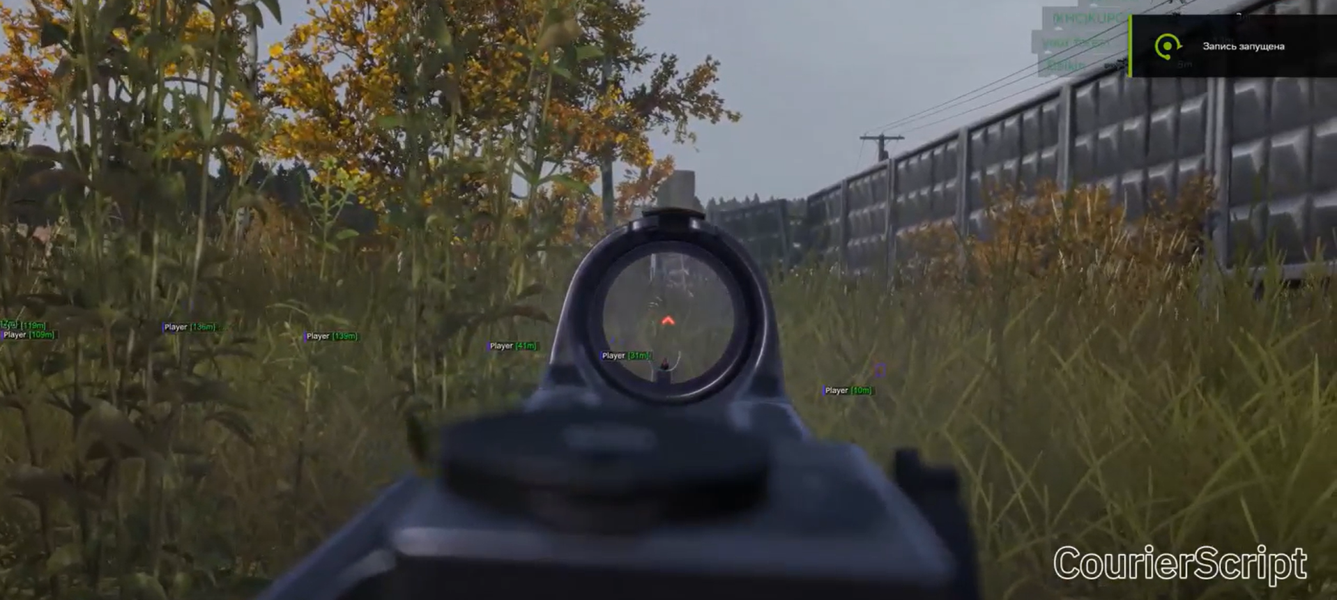 CourierScript Screenshot 3