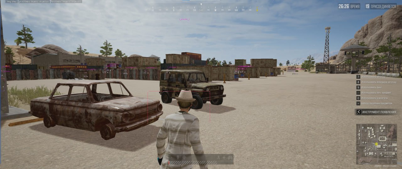 CourierScript Screenshot 2