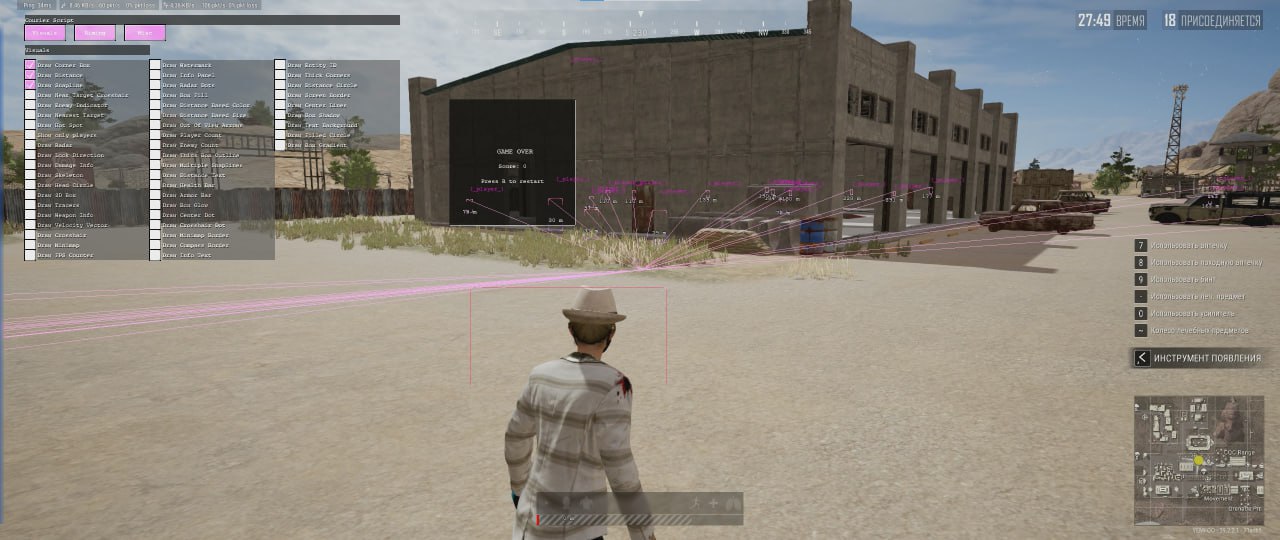 CourierScript Screenshot 3