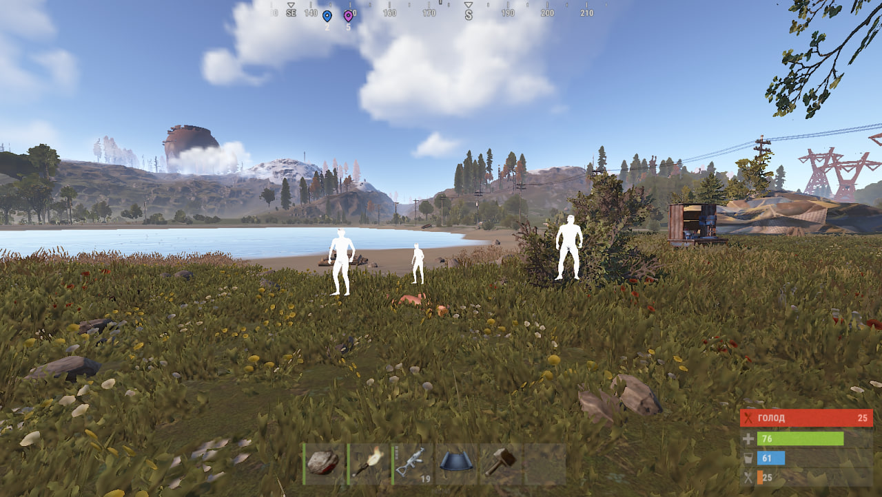 Rust Chams скриншот 2