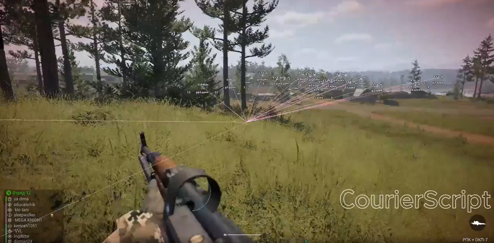 CourierScript Screenshot 2