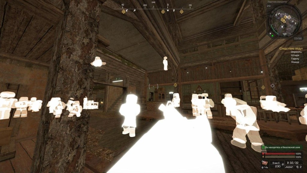 STALCRAFT Chams