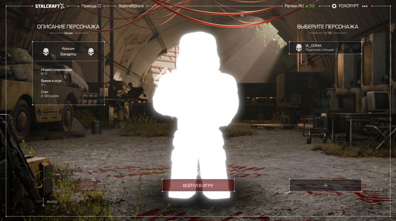 CourierScript Screenshot 2