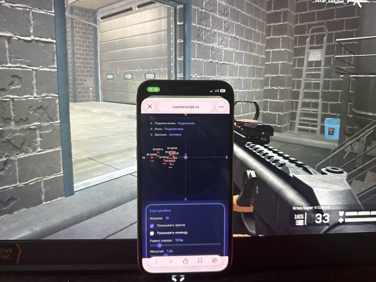 WarfaceWebRadar Screenshot 1